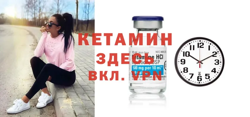 КЕТАМИН ketamine  что такое наркотик  Слюдянка 