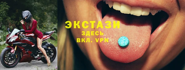 ECSTASY Беломорск