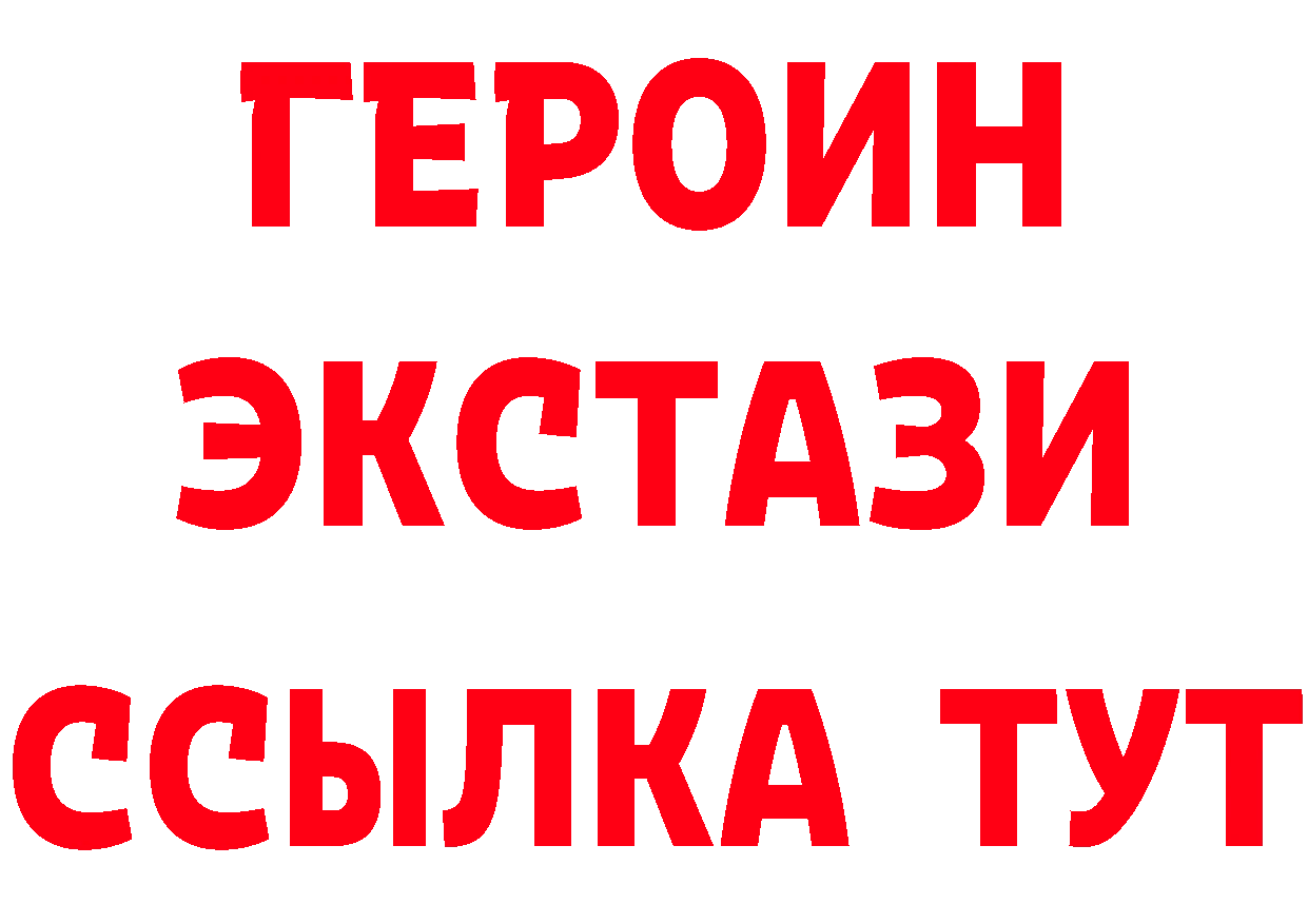 КЕТАМИН ketamine зеркало это OMG Слюдянка